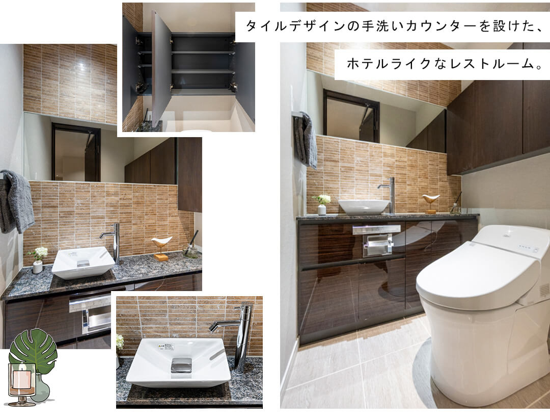 グランドメゾン西原三丁目のトイレ