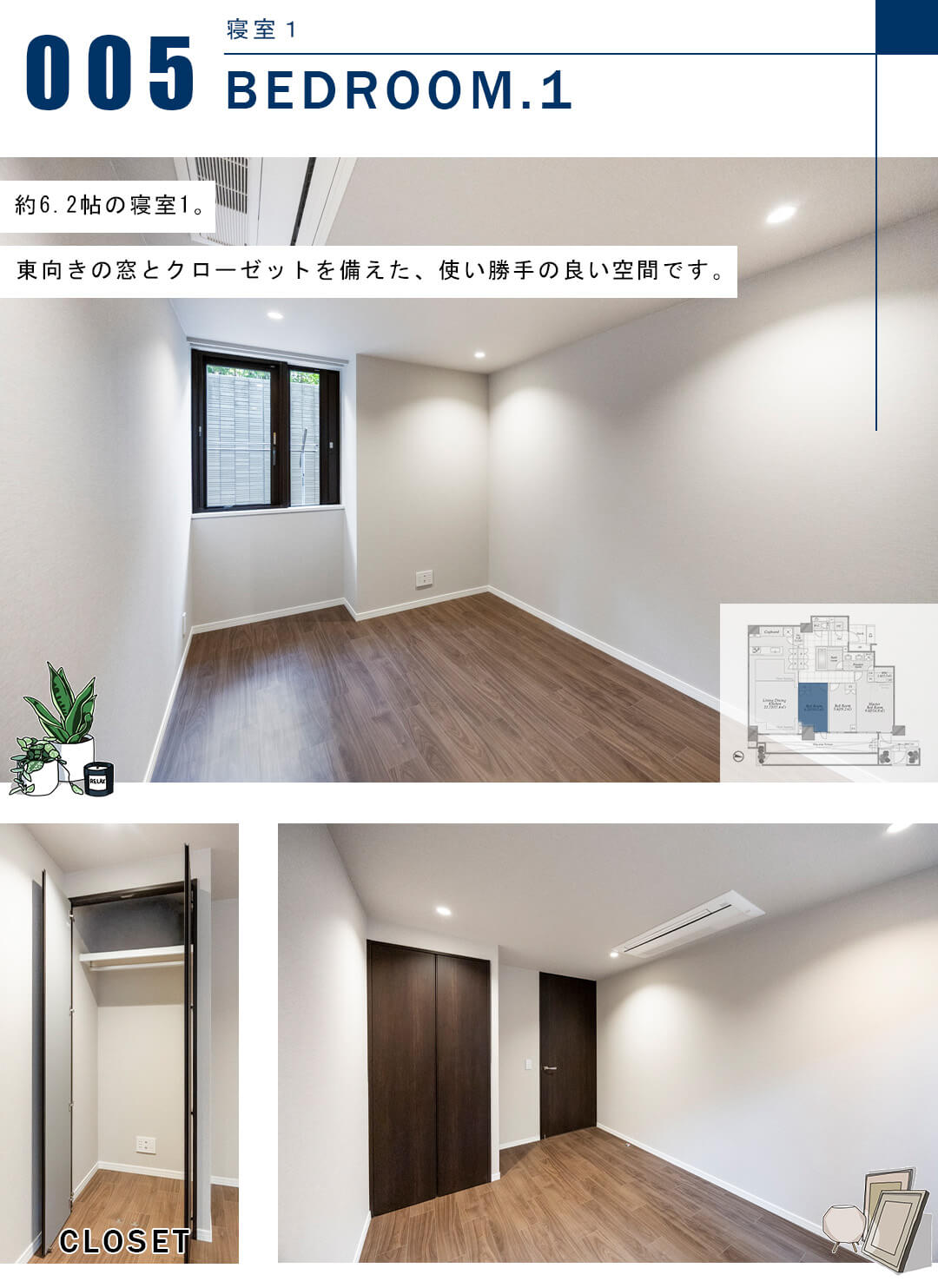 グランドメゾン西原三丁目の寝室