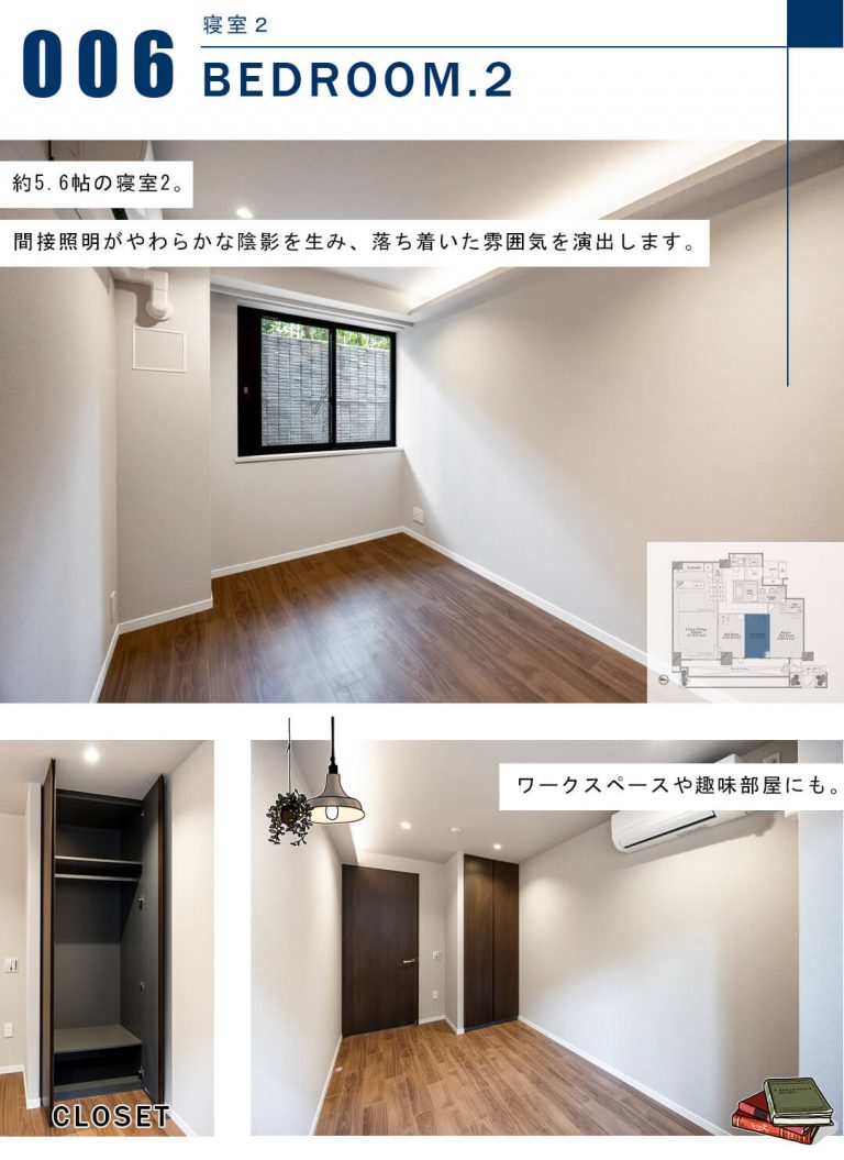 グランドメゾン西原三丁目の寝室