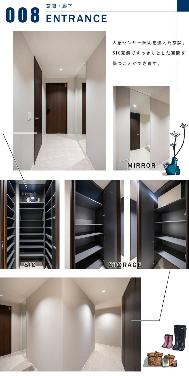 グランドメゾン西原三丁目の玄関と廊下