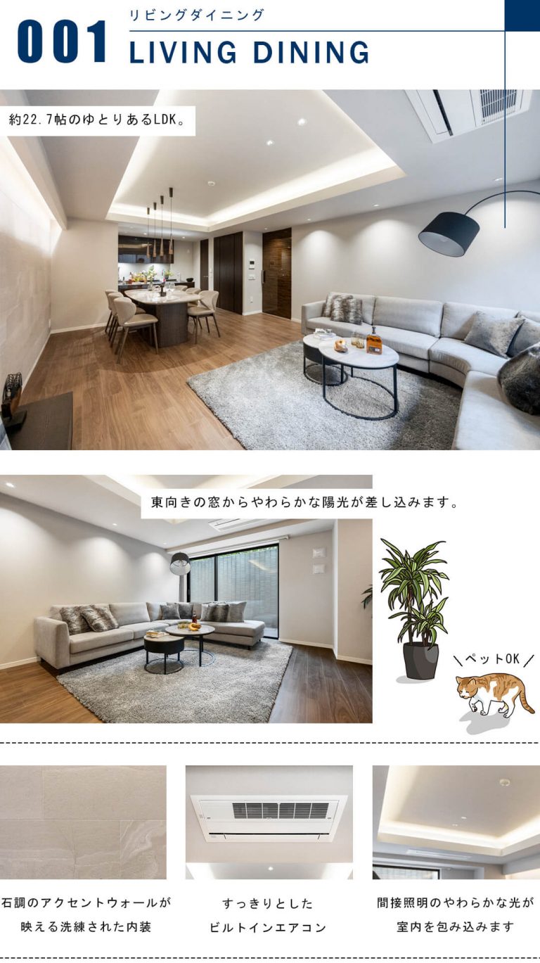 グランドメゾン西原三丁目のリビングダイニング