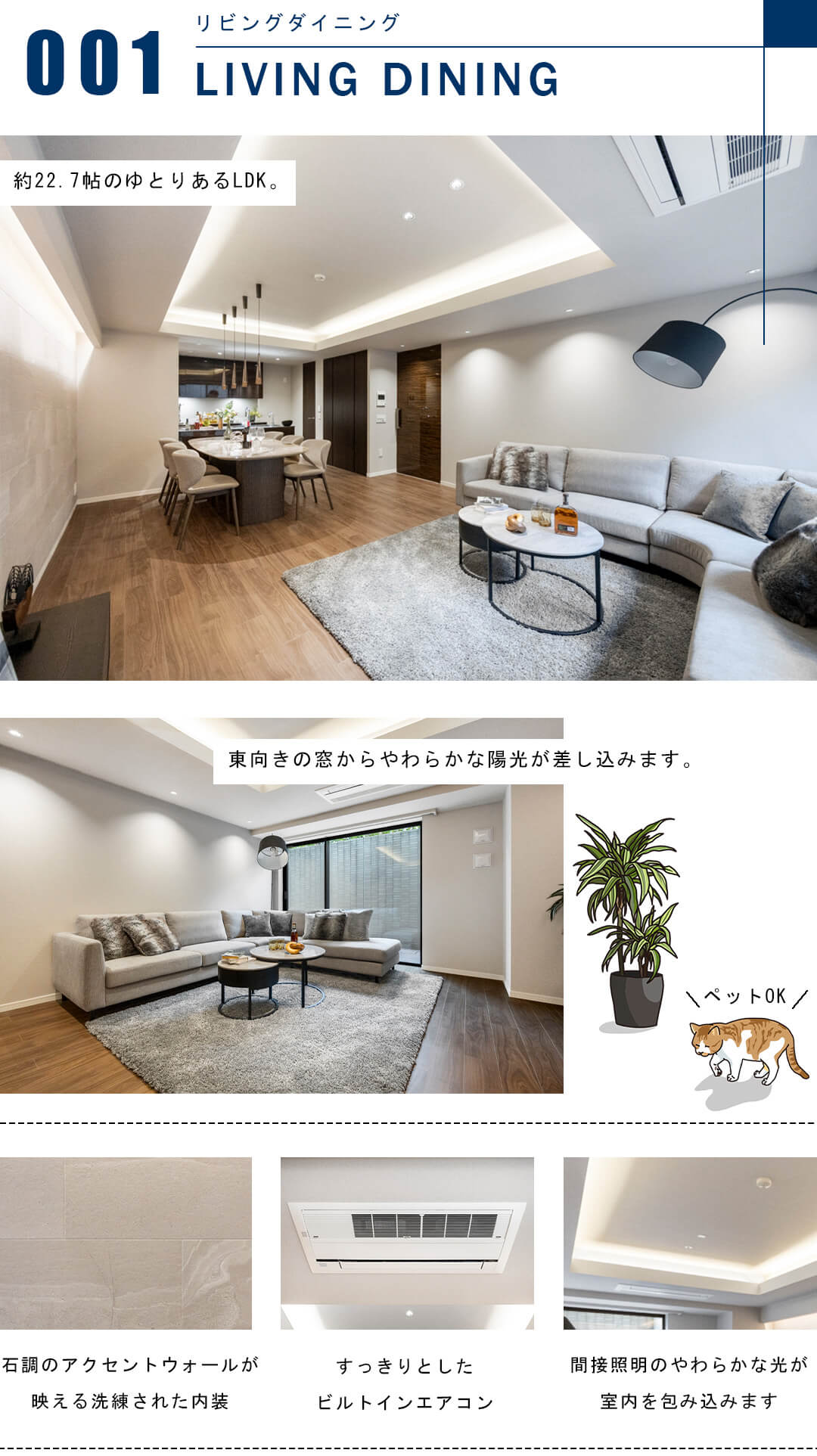 グランドメゾン西原三丁目のリビングダイニング