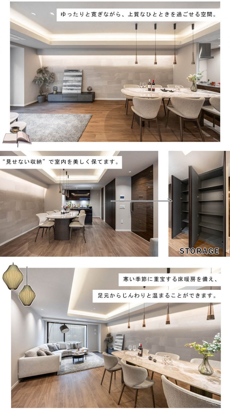 グランドメゾン西原三丁目のリビングダイニング