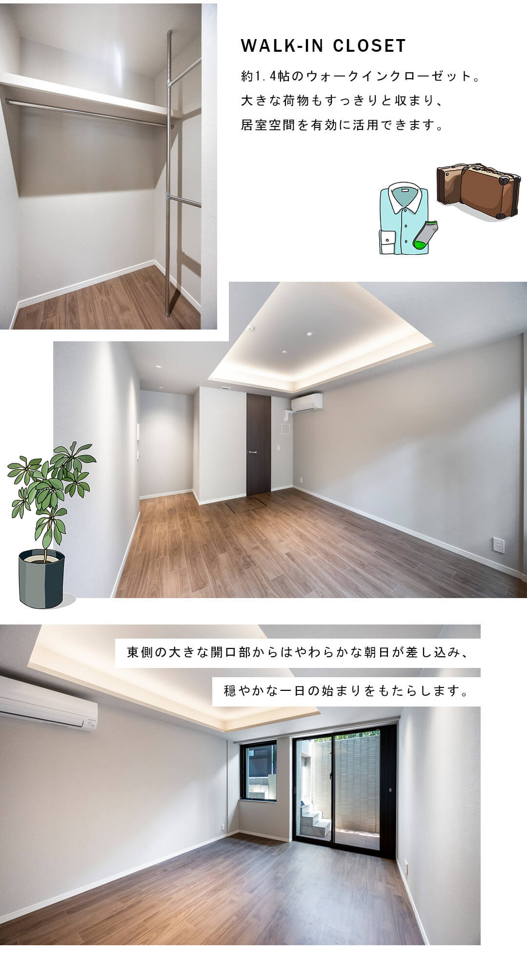 グランドメゾン西原三丁目の主寝室