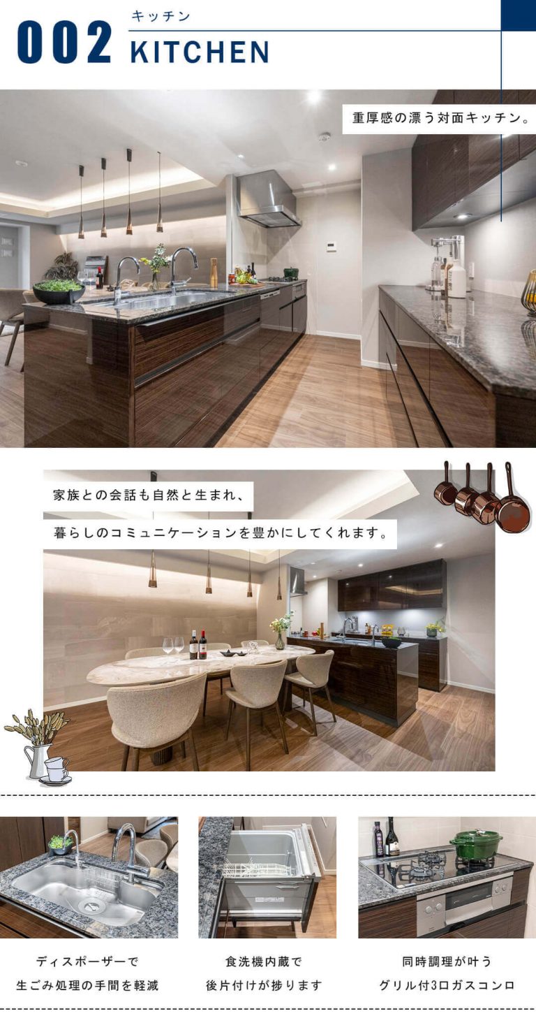 グランドメゾン西原三丁目のキッチン