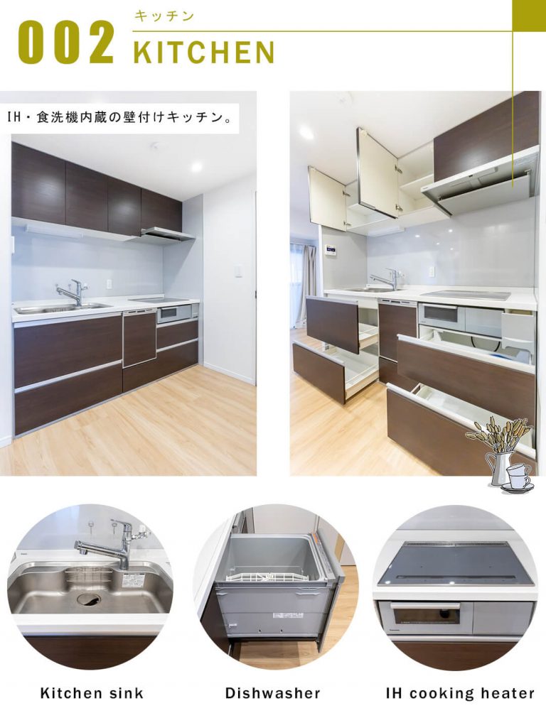 ライオンズステーションプラザ半蔵門のキッチン