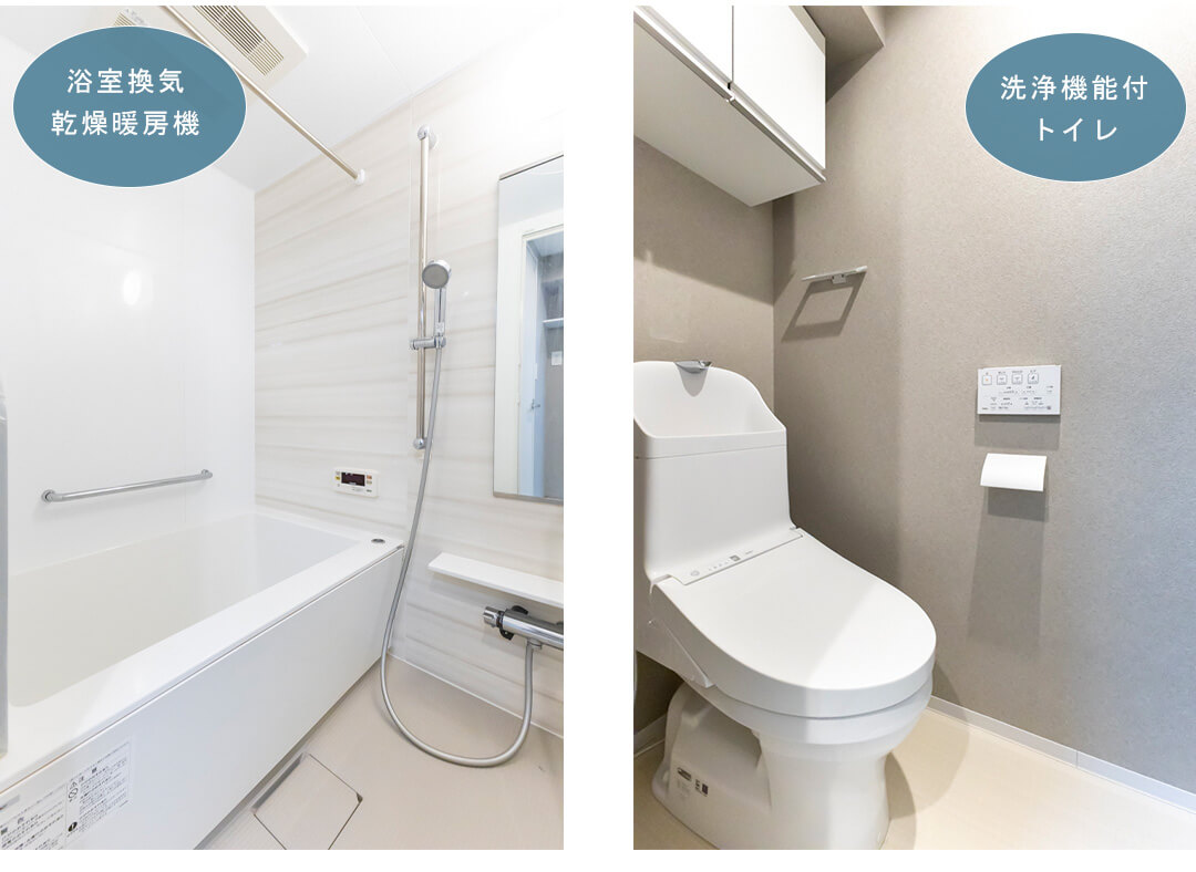 ライオンズステーションプラザ半蔵門の浴室とトイレ