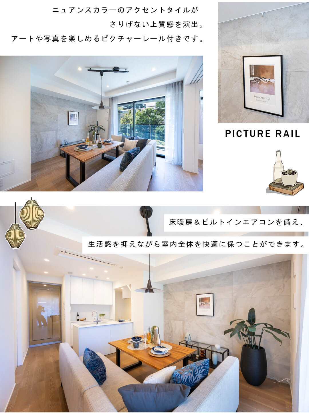 ウェリスタワー愛宕虎ノ門のリビングダイニング