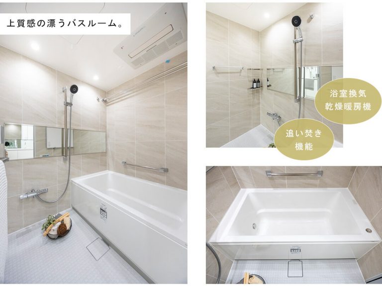 ウェリスタワー愛宕虎ノ門の浴室