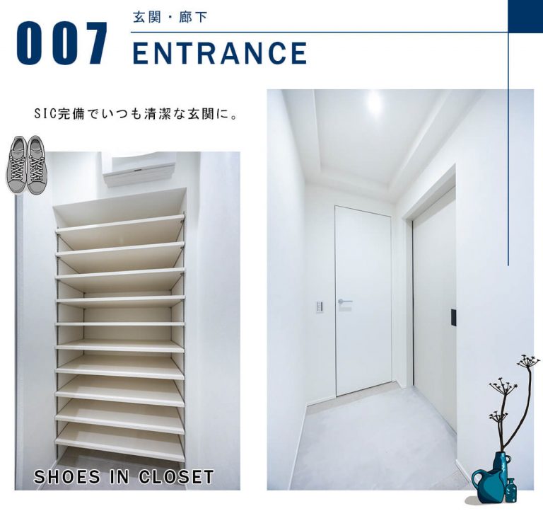 ウェリスタワー愛宕虎ノ門の玄関と廊下