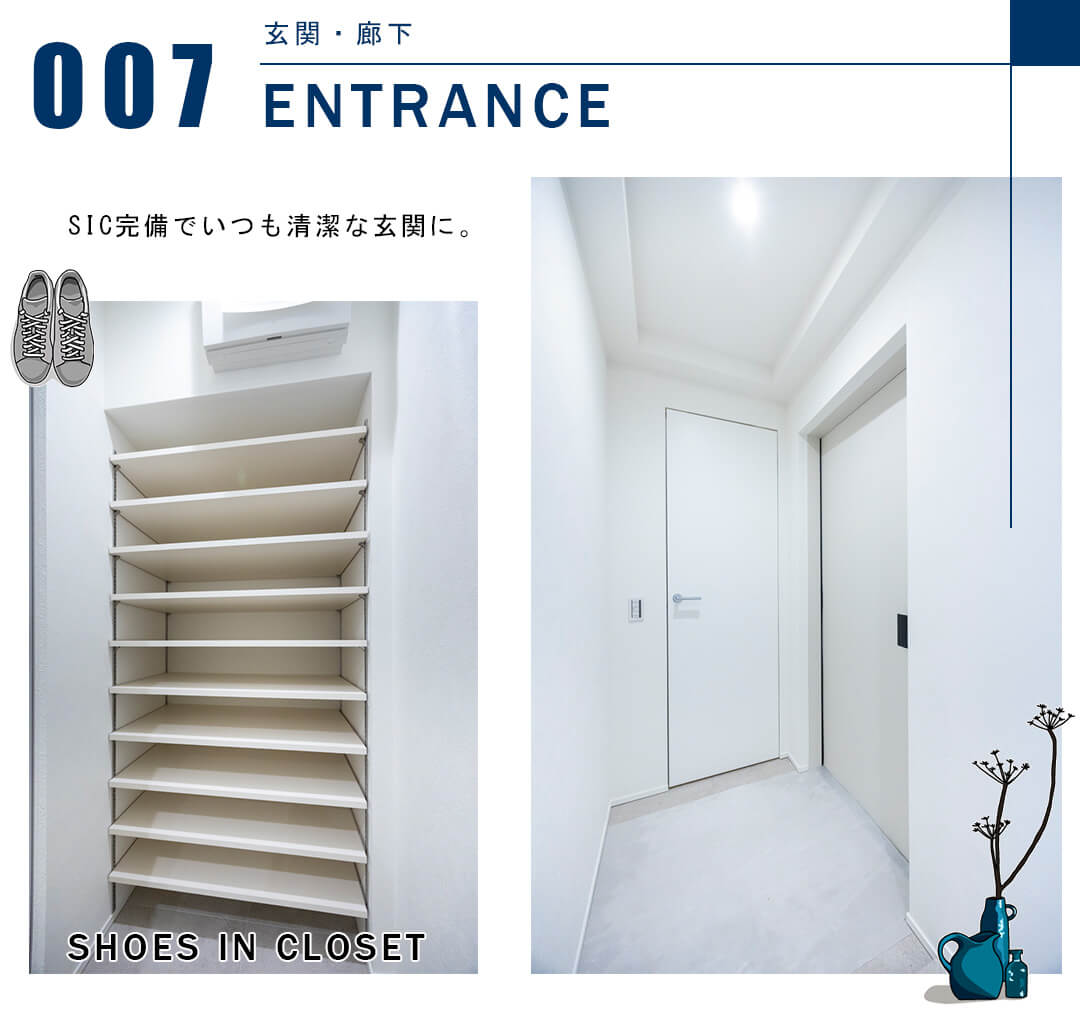 ウェリスタワー愛宕虎ノ門の玄関と廊下