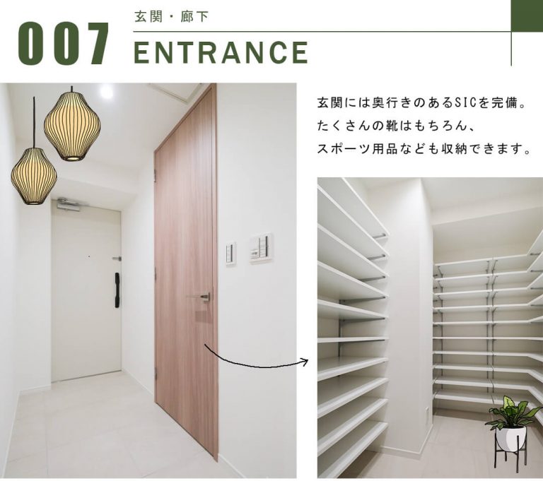 アイ・マークタワーの玄関・廊下