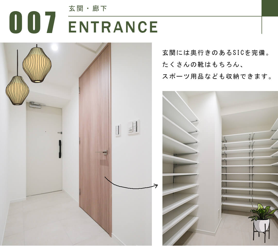 アイ・マークタワーの玄関・廊下