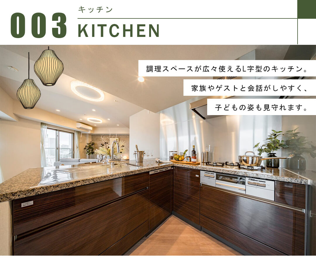 ブリリアザ・タワー東京八重洲アベニューのキッチン