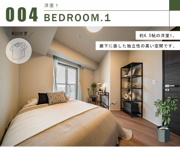 ブリリアザ・タワー東京八重洲アベニューの洋室1