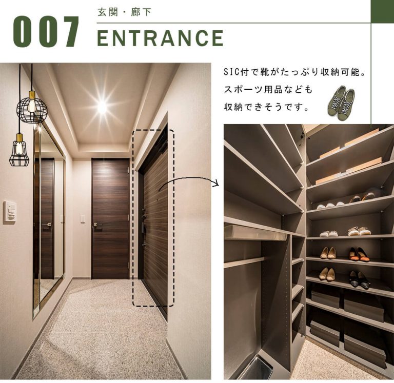 ブリリアザ・タワー東京八重洲アベニューの玄関・廊下