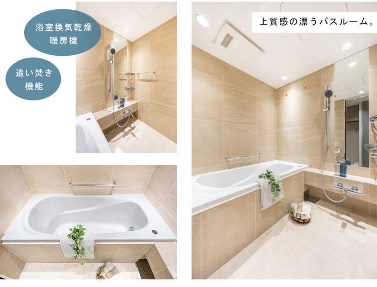 恵比寿ガーデンテラス壱番館の浴室