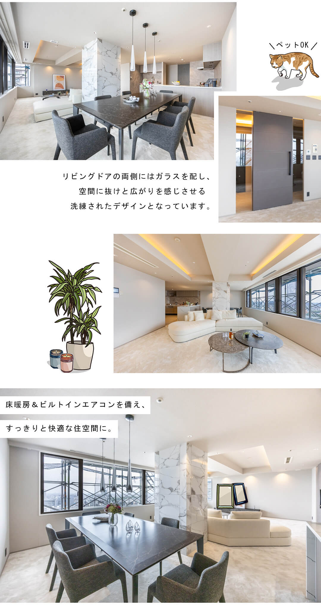 恵比寿ガーデンテラス壱番館のリビングダイニング