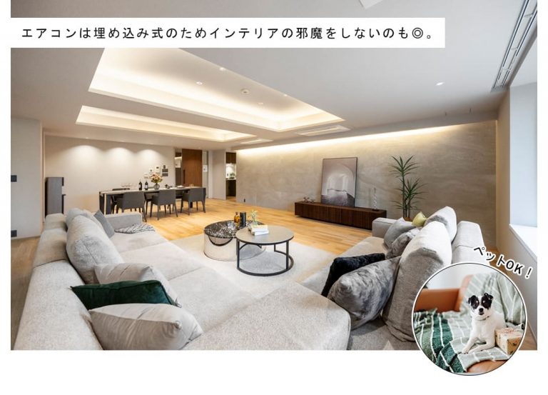 ヴィクトリアコートイーストのリビングダイニング