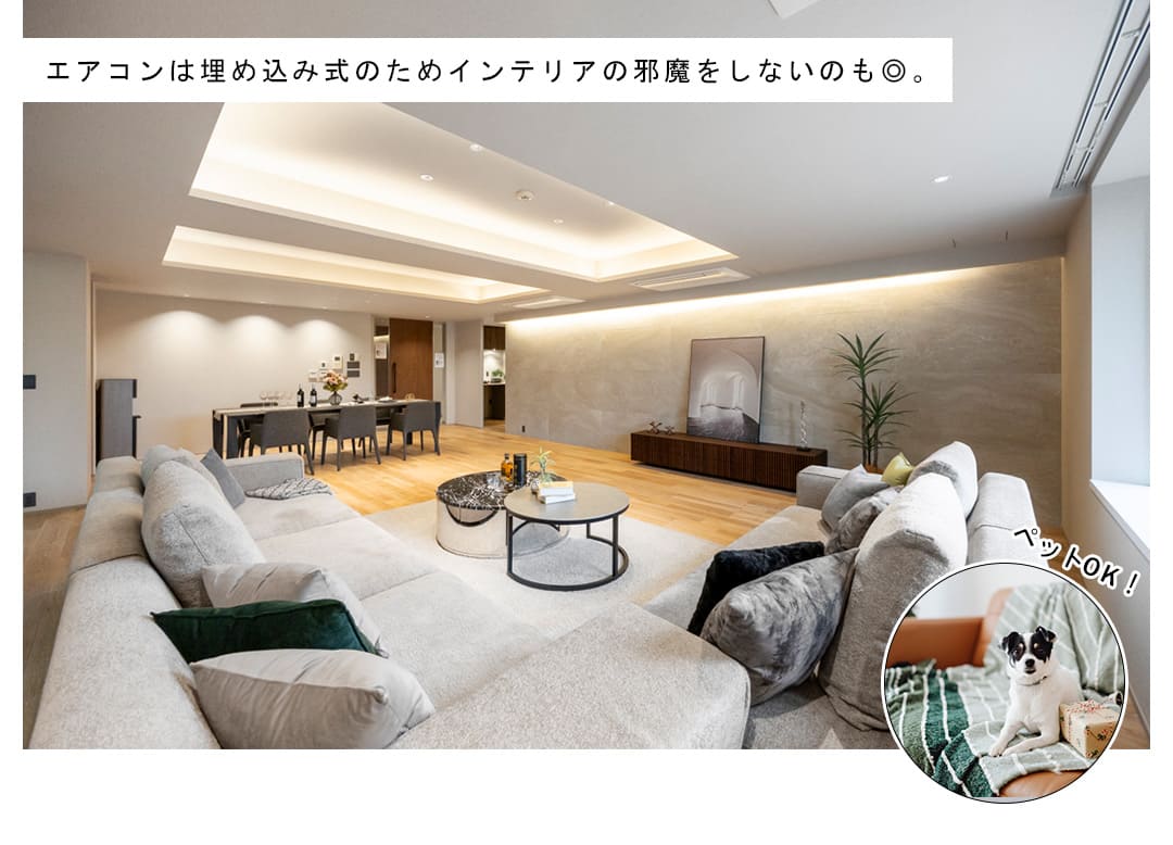 ヴィクトリアコートイーストのリビングダイニング