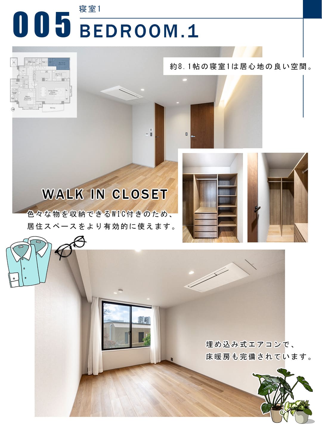 005寝室1,BEDROOM.1