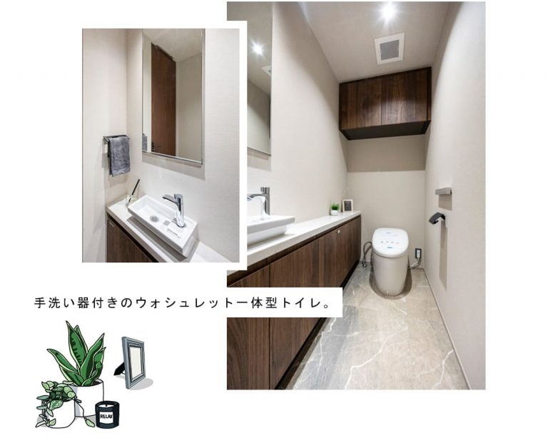 ヴィクトリアコートイーストのトイレ