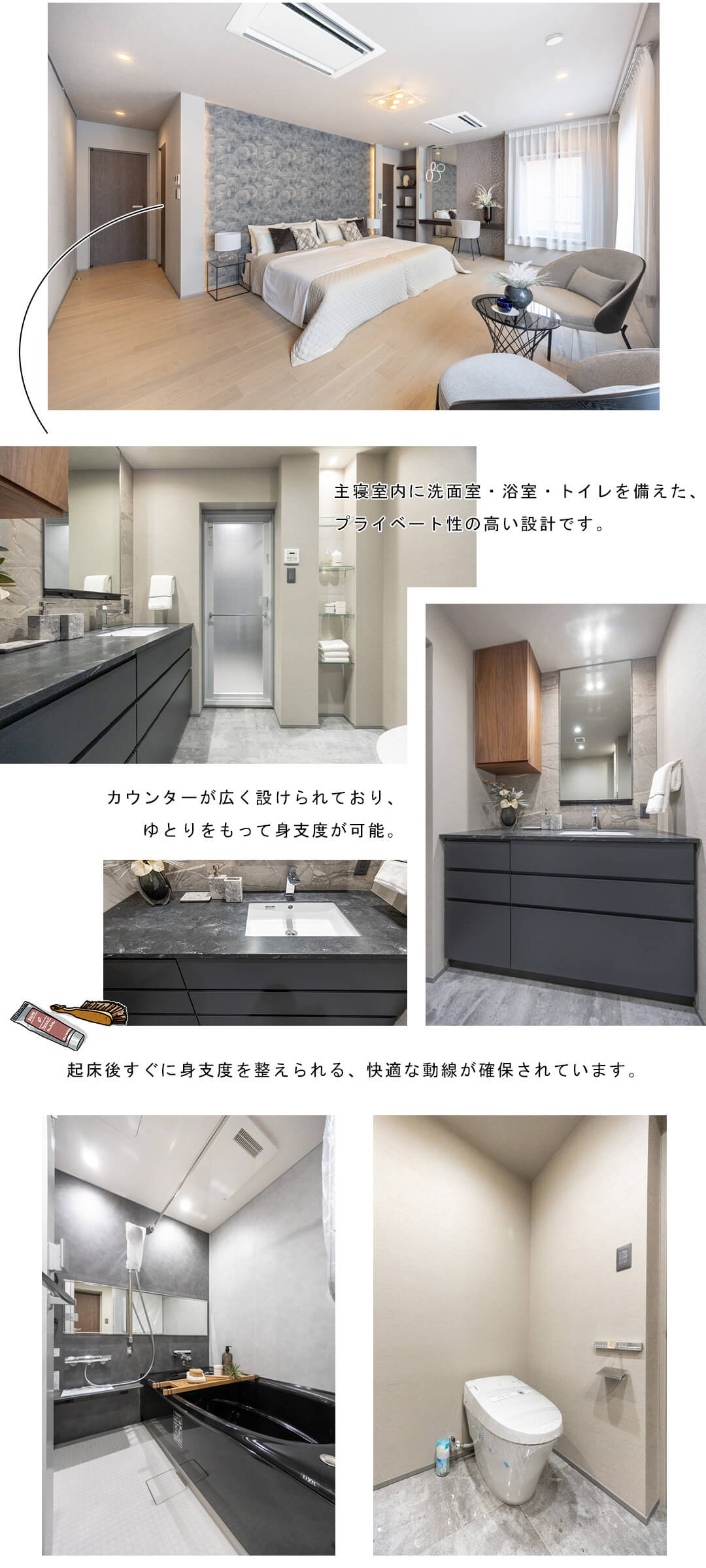 東高原宿ペアシティの洋室の水廻り