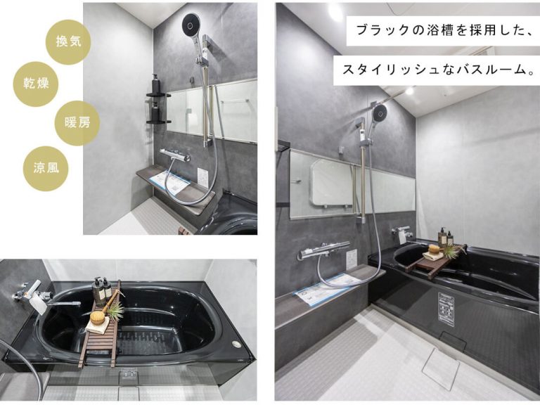 東高原宿ペアシティの浴室