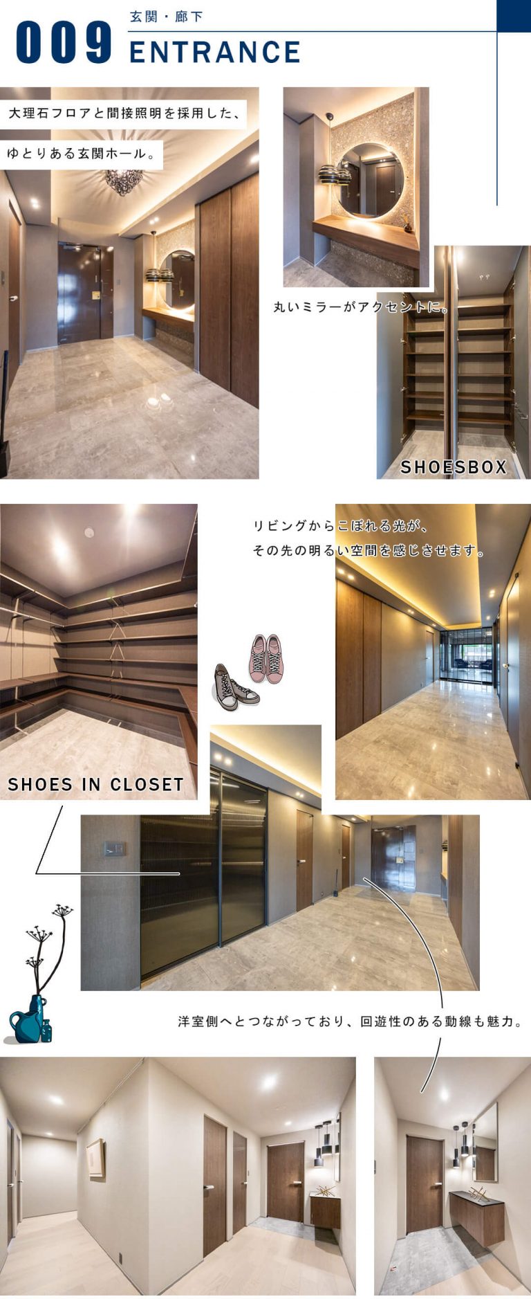 東高原宿ペアシティの玄関