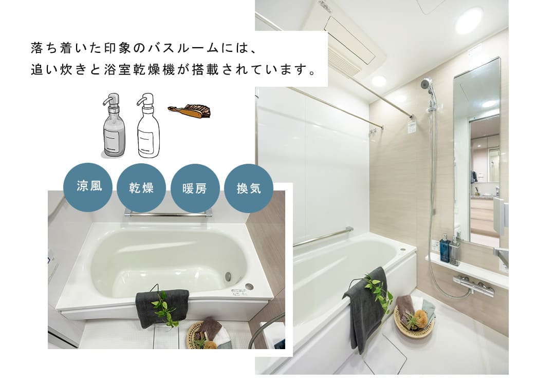 パークリュクス虎ノ門の浴室