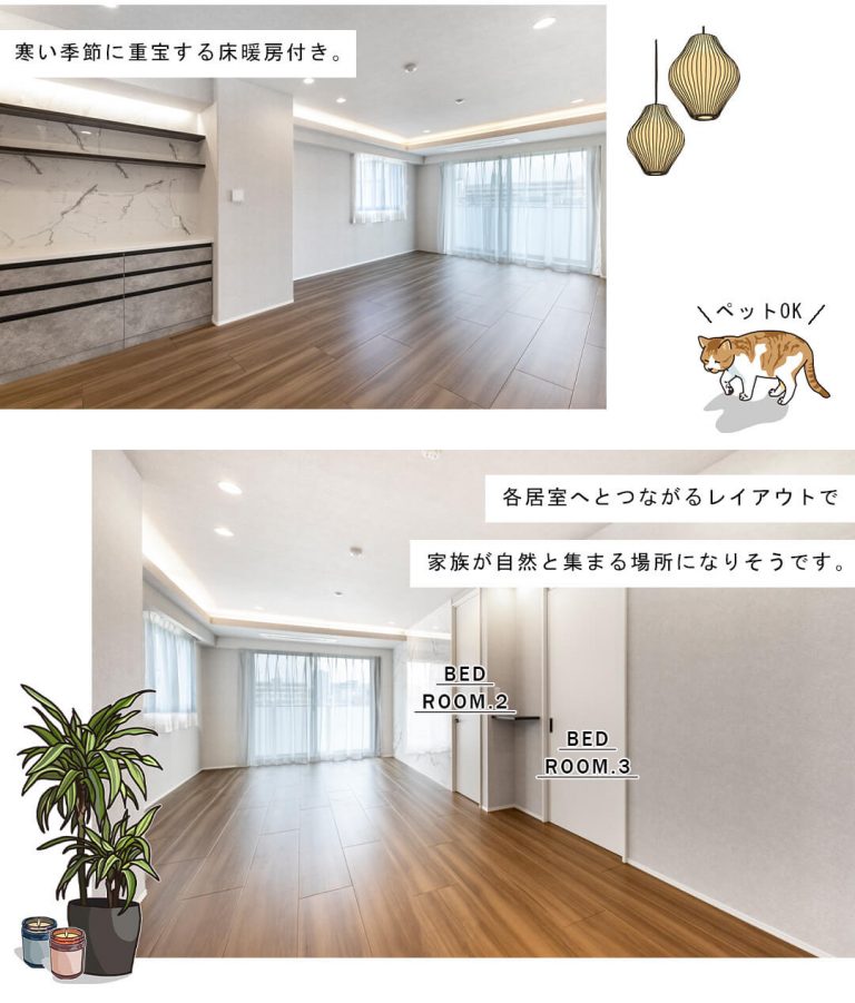 パークコート神楽坂のリビングダイニング