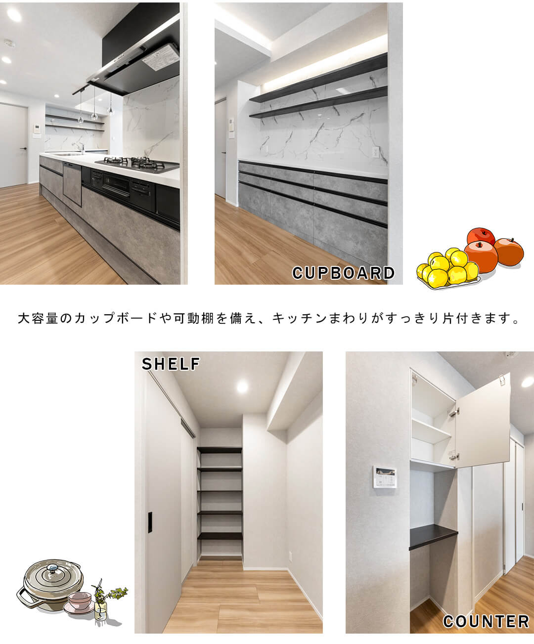 パークコート神楽坂のキッチン