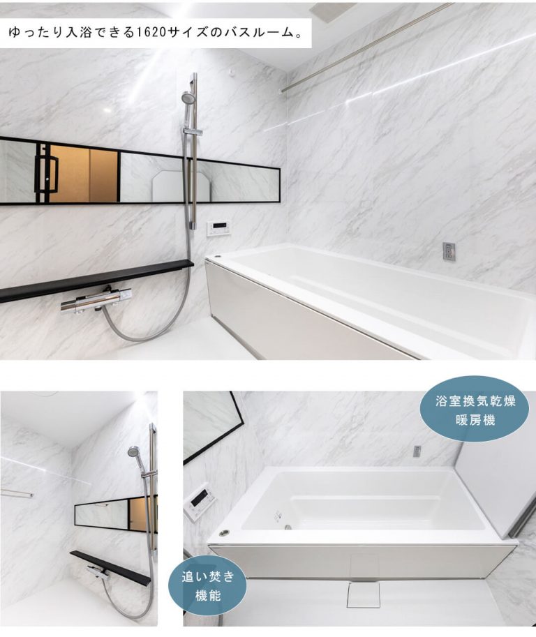 パークコート神楽坂の浴室