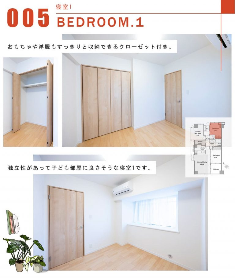 005寝室1,BEDROOM.1