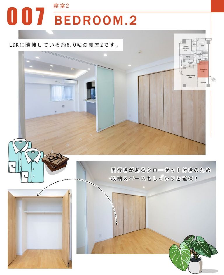 007寝室2,BEDROOM.2