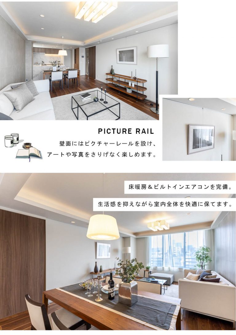 ディアナコート上原のリビングダイニング