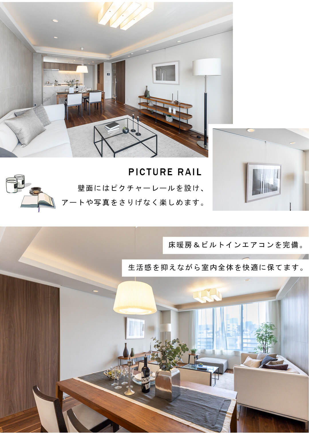 ディアナコート上原のリビングダイニング