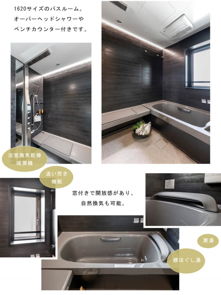 ディアナコート上原の浴室