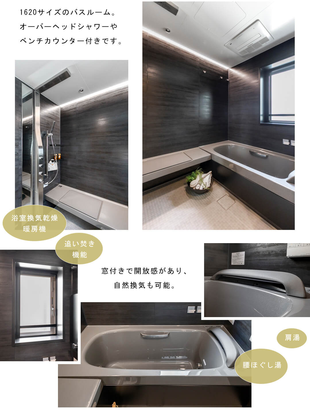 ディアナコート上原の浴室