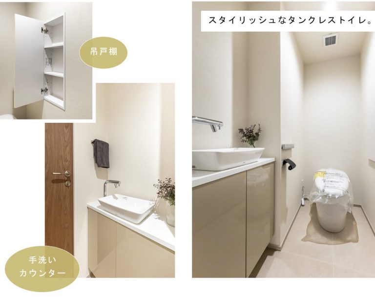 ディアナコート上原のトイレ