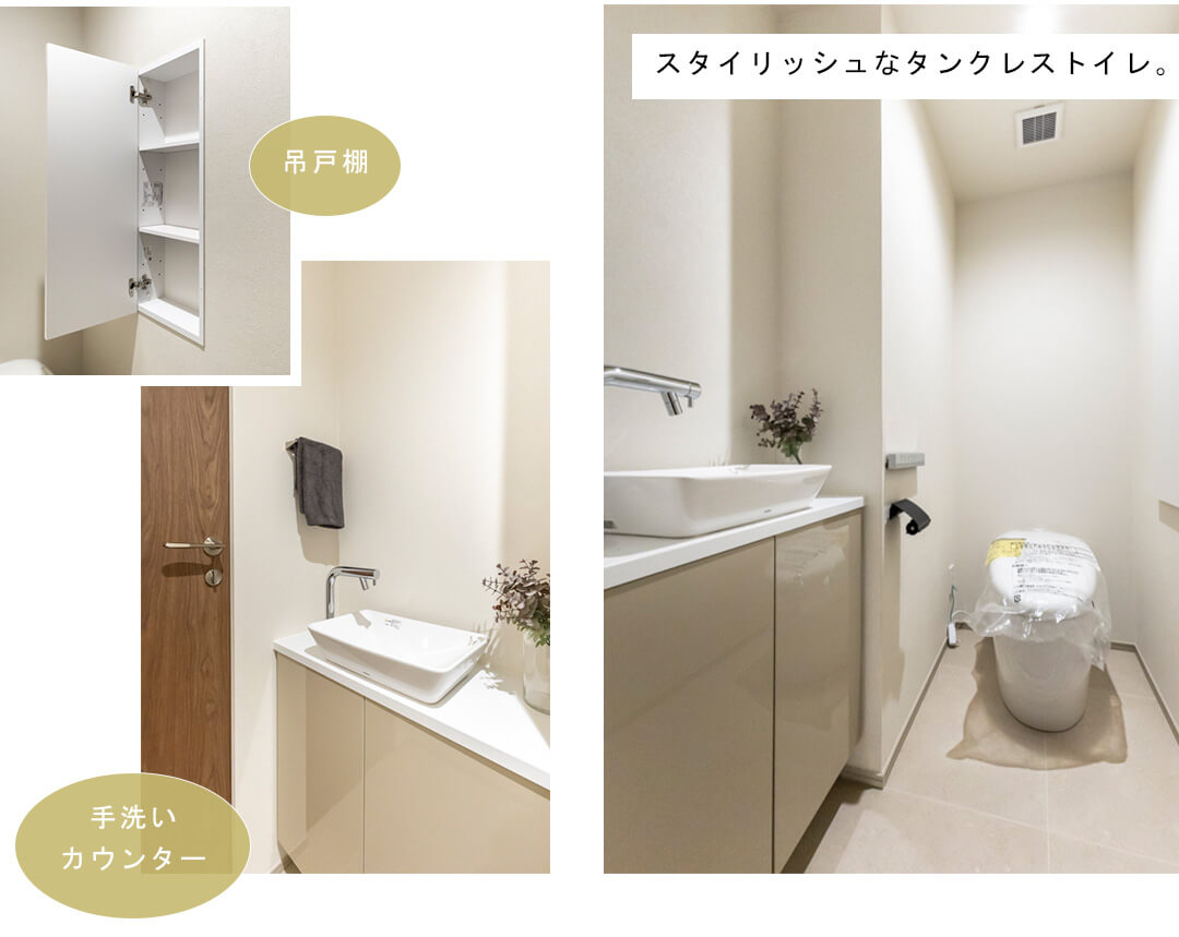 ディアナコート上原のトイレ