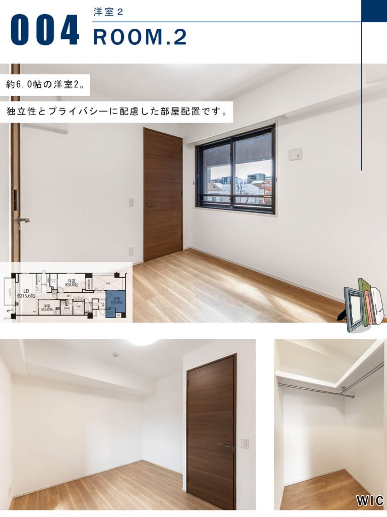 ザ・パークハウス市谷甲良町の洋室