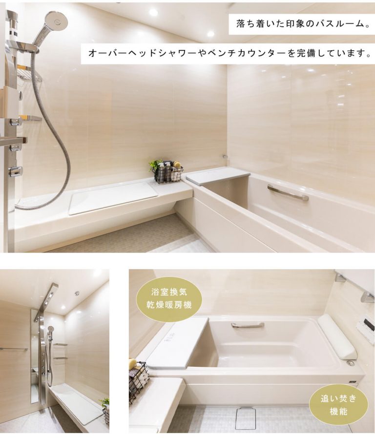 ザ・パークハウス市谷甲良町の浴室