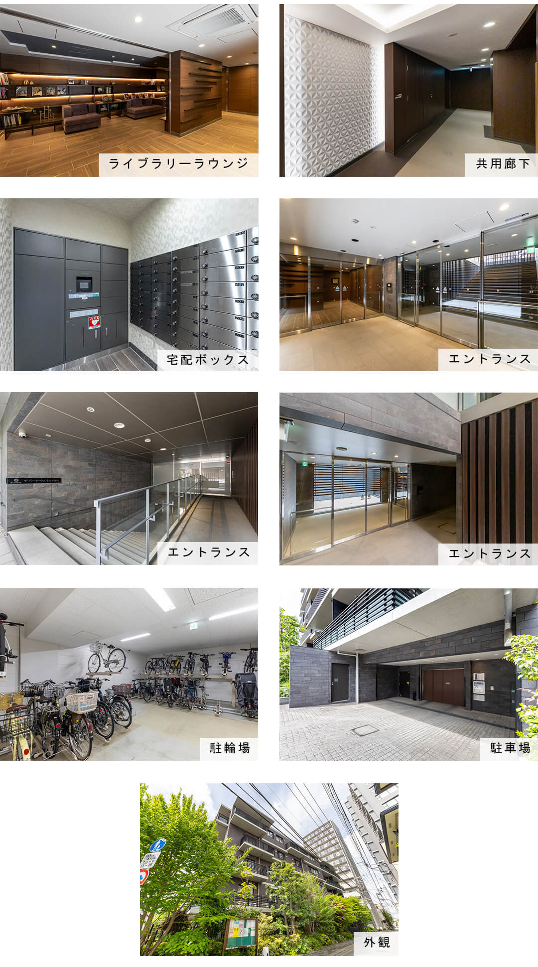 ザ・パークハウス市谷甲良町の共用部