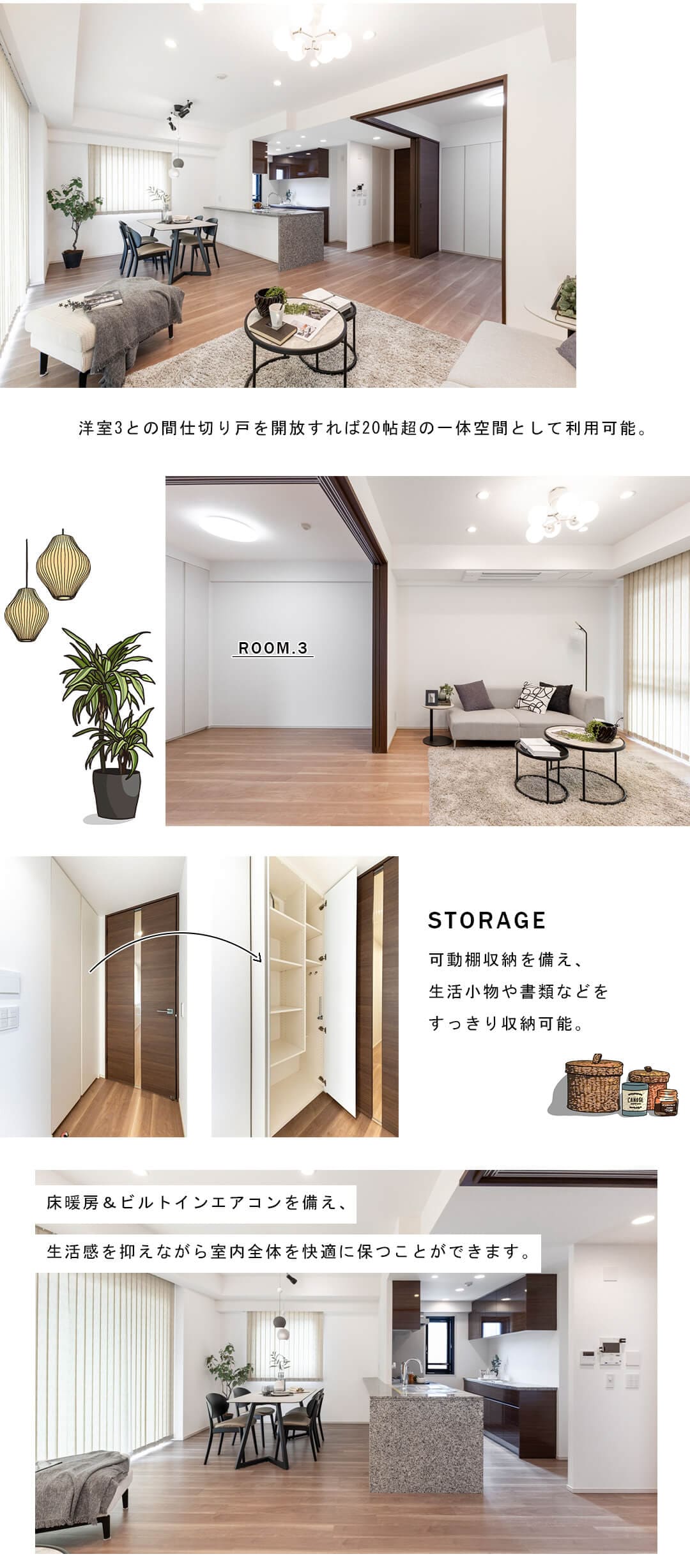 ザ・パークハウス市谷甲良町のリビングダイニング