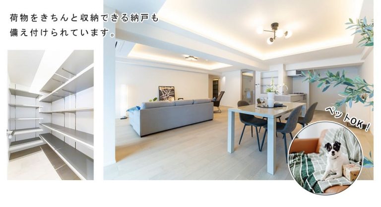 外苑マンションのリビングダイニング