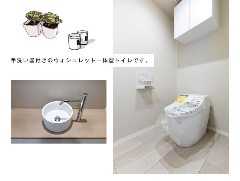 外苑マンションのトイレ