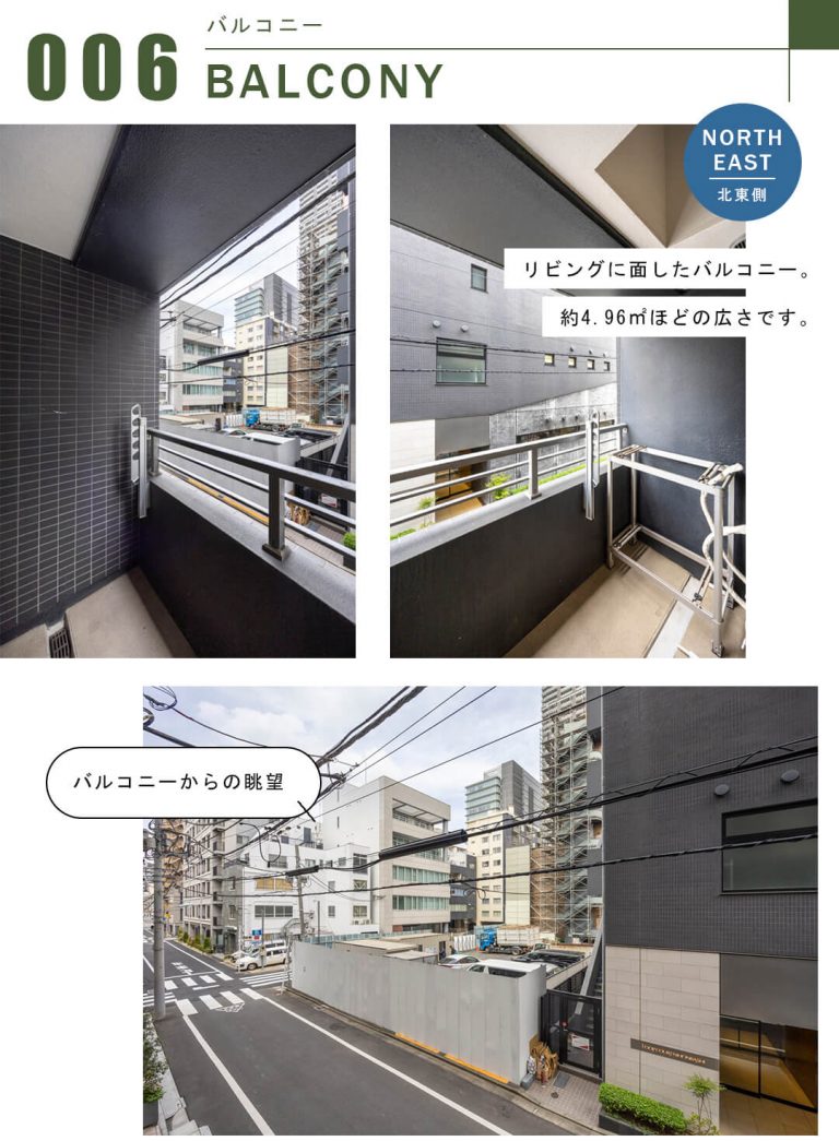 オープンレジデンシア日本橋水天宮のバルコニー