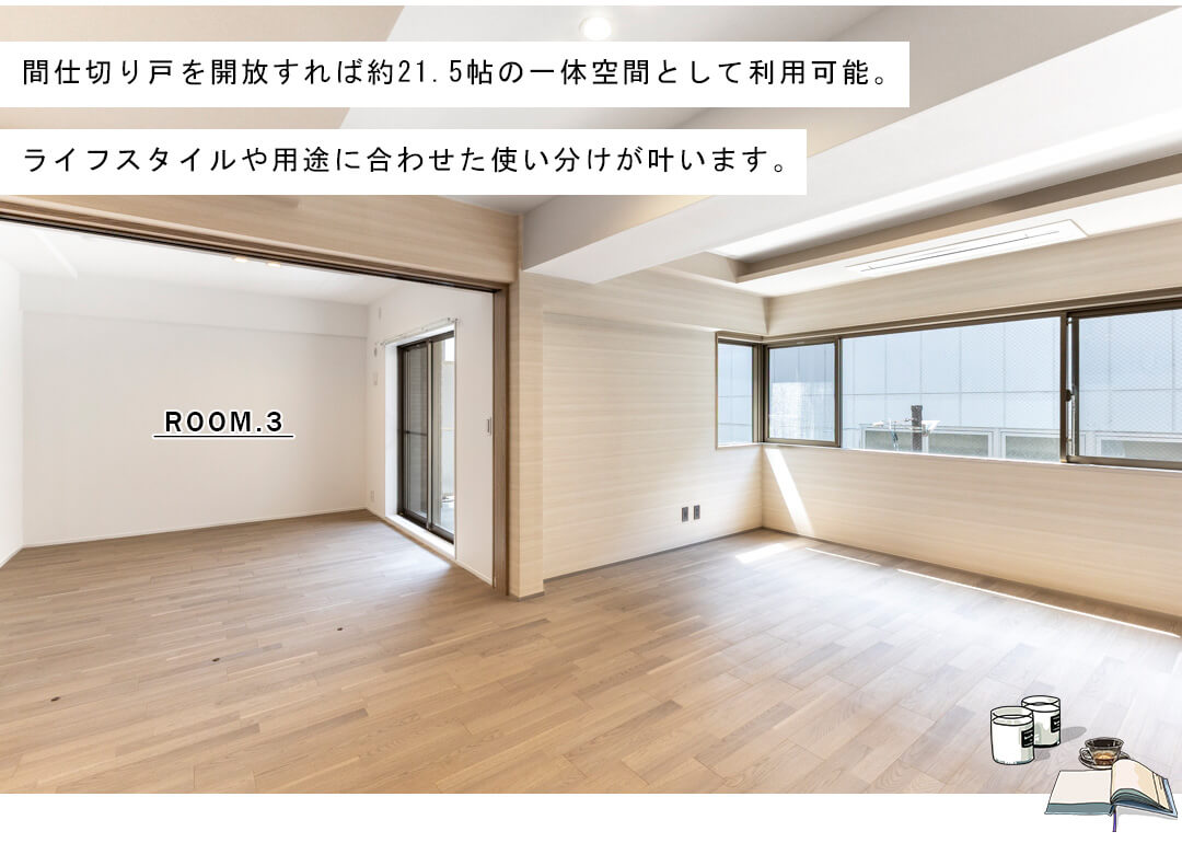 マートルコート代々木公園のリビングダイニング