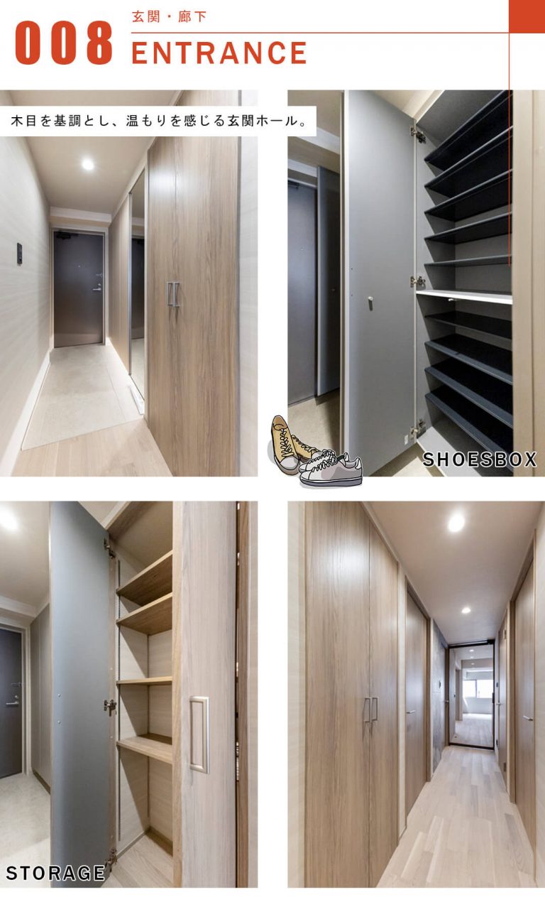 マートルコート代々木公園の玄関と廊下